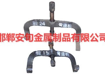 弯道机、弯轨机